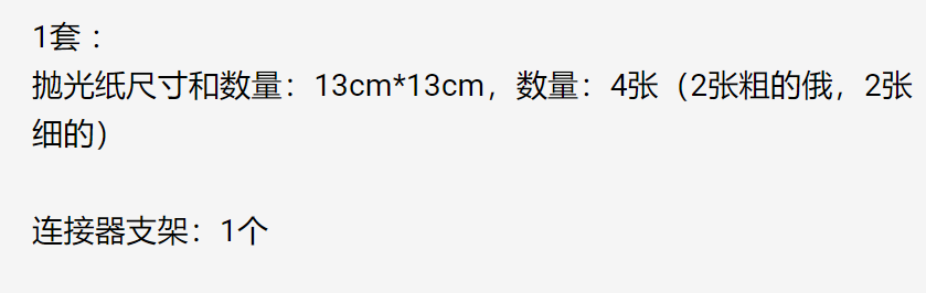 1set